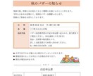 文書・資料作成いたします パソコンがない・慣れない・自信が無い…⇒ おまかせください！ イメージ3