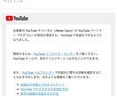 Youtubeライブの来場再生数を500増やします ★先着特典有★配信中と配信後のアーカイブ、両方対応可能です！ イメージ2