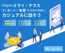 クリック率UP｜売れるバナー制作をします マーケティング×デザイン｜集客から成約までを導くデザイン イメージ4