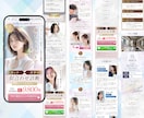 魅力を伝え集客につなげる医療・美容系LP制作します 【先着3名様・特別価格】デザインから公開までまるっと対応！ イメージ10