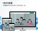 Studioの修正、更新します Studioで作成したサイトの修正、更新ならお任せ下さい！ イメージ10