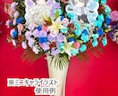 フラスタ用のイラスト作製、デザインいたします アーティストさんやキャラへのお祝い＆応援の気持ちを届けたい！ イメージ2