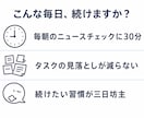 寝ている間も完全自動で作業するAIを構築します PCを閉じても毎日勝手に働く、あなた専用の無人AIを伝授 イメージ3