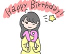 イラスト描きます あったかいほんわかイラストが欲しい時はこちらどうですか？ イメージ1