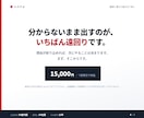 融資に落ちた後の立て直しを整理します なぜ落ちたかを絞り込み、次の一手を決めます イメージ1