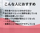30日間チャットで食事サポートします 無理なく続ける食事改善をサポートします イメージ4
