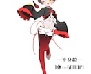 立ち絵・デフォルメイラスト制作します 通常等身の立ち絵からデフォルメまで対応可能！ イメージ2