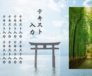 作成済みテンプレ販売いたします 神々しい雰囲気をイメージしたデザイン イメージ3