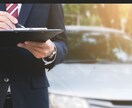 下取り価格の相場をお調べいたします オークションデーターをもとに最新の情報をお調べいたします。 イメージ1
