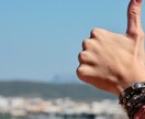肯定し続けます 否定は一切しません。肯定し続けます イメージ4