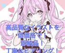 3名様限定価格！かわいい即納品イラスト描きます 高品質なアイコン、立ち絵、ミニキャラ、サムネイル等描きます イメージ1