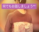 性や恋愛のお悩み、、優しく丁寧にご対応します 経験豊富な熟女が、柔らかく受け止めます^⁠^ イメージ4