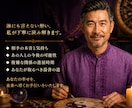 複雑恋愛の行方を易で深く読み解きます 彼の本音とご縁の流れを六十四卦から読み解く鑑定 イメージ1