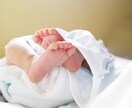 未来の子どもの声、天使の声、届けます 私は4人の子を授かりました。巡り会うためにすべきこと イメージ7