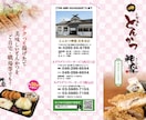 飲食店のメニューデザインします 納得のいくメニューデザイン制作いたします イメージ2