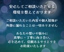 歴15年のプロの鑑定士が霊感タロットで鑑定します リピーター様専用♡追加オプション鑑定♡愛の引き寄せ♡ イメージ4