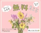 起業・開業準備中の方へ、バナー・広告画像制作します サービスの魅力を届ける、目を引くバナーを制作します。 イメージ4