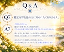 運命の出会いはいつ？✨タロット×六星占術で占います あなたの運命が動き出す時は？出会いのタイミングを読み解きます イメージ9