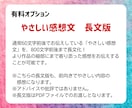 文章系同人作品の文字・文章を校正いたします 小説やエッセイ、シナリオブック等をやさしく丁寧に校正！ イメージ7