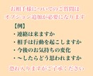 質問2つ♡最良のご選択の一助に！未来鑑定します 安心価格♡無限の可能性を掴み取る！選択や挑戦の参考に⭐︎ イメージ4