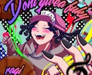 世界観をキャラ化します 世界観持ってるけど再現出来ない人向けに描いてます！ イメージ2