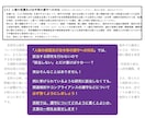 CPD/海外学振採用者が学振申請書を添削します 政治学、歴史学、地域研究、社会学など人文・社会科学分野に対応 イメージ4