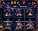 7日間あの人とのご縁を深く結ぶヒーリング届けます ―――ふたりの心を結ぶ糸を、より強く、より深く。 イメージ7