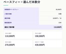 50案から選べる広告バナーを制作します 広告バナー50案から、選んだ10案を正式納品 イメージ4