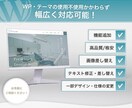 ご要望に寄り添いHPを修正・更新します 細かな修正も高品質で対応したします！ イメージ2