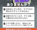 Shopee特化｜商品画像9枚フルセット制作します 離脱防止やCVR向上を意識した"9枚の構成案"でSEO対策 イメージ2