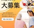 おっ！と目が止まるバナーを作成します 医療業界で培ったデザインスキルを提供します イメージ3