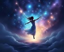 不倫の恋｜彼の曖昧な言動、その本音を解き明かします 本心の見えない彼の曖昧な言葉に、心を揺らされ続けるあなたへ イメージ10