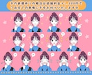 レトロで好感が持てる表情を７点セットで制作します 表現豊かなリアクションで見る人に伝わるイラストを描きます！ イメージ3