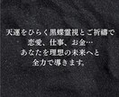 霊視×数秘術であなたの仕事の流れを視ます このまま続けるべきか動くべきか迷いがあるあなたへ イメージ8
