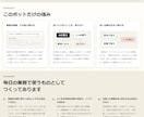 根拠つき回答の社内FAQチャットボットを構築します 社内規程から顧客対応まで。根拠つきで即答！ イメージ3