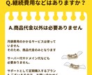 副業で収益化へ。高評価レビュー付コンテンツ作ります 販売実績のある売れたコンテンツをお渡し/即販売可能/ノウハウ イメージ8