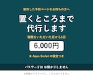多言語の予約ページを、置くところまで代行します パスワードはお預かりしません｜設置とApps Script イメージ1