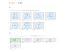 LINEリッチメニューデザイン制作いたします ターゲットにあわせたデザインを提供します！ イメージ2