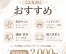 女性向けSNS投稿ネタ30個考えます 投稿迷子を卒業！あなた専用のネタをご提案◎ イメージ4