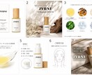 アマゾン商品PR画像おつくりします 化粧品の薬事法に配慮したデザインもご対応可能です。 イメージ1