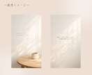 しずかな部屋ストーリーズ背景5枚セットお届けします ―しずかな部屋－やさしい余白時間　言葉を置くストーリーズ背景 イメージ4