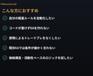 MT4/MT5対応のオリジナルEAを作成します 相場歴10年以上のトレーダーが正確に実装します。 イメージ2