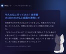 実際に歩いた正直な旅の体験レポ書きますます 行った気になれる、正直な旅の体験レポを書きます イメージ5