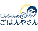 オリジナル書体で、キャラクターロゴを作成します 字と絵で魅せる！オンリーワンのかわいくて個性的なロゴデザイン イメージ2