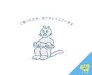 地図データ（名刺やwebサイトに！）作成します シンプルで分かりやすい。名刺デザインのアクセントにも！ イメージ8