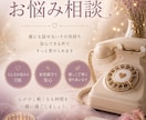 愚痴、悩み、共感、なんでもどうぞ。お話し聞きます 友人、恋人、片思い、会社の人間関係などなんでも話してください イメージ1