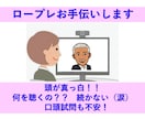 キャリアコンサルタント実技面接の練習をご支援します 緊張する、質問が出てこない、頭が真っ白、堂々巡り、口頭試問が イメージ1