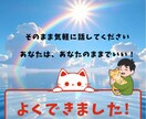 仕事、学校に行きたくない。何でも優しく聞きます あなたは、あなたのままで良い！あなたに寄り添いお聞きします イメージ1