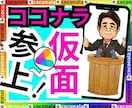 安部晋三元総理と同じ国籍の私と幸せな時を共有します あなたの魅力を発見する、新しい出会いを探しませんか? イメージ1