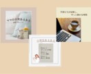 Canvaでシンプルなインスタ投稿画像作成します シンプルでやさしい雰囲気のインスタ投稿画像を作成します。 イメージ2